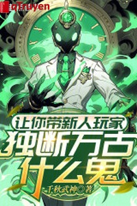 Làm ngươi mang tân nhân người chơi, độc đoán muôn đời cái quỷ gì