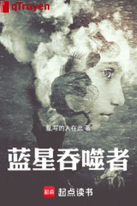 Lam tinh cắn nuốt giả