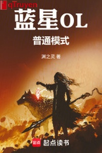 Lam tinh OL: Bình thường hình thức