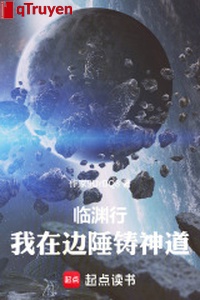 Lâm uyên hành: Ta ở biên thuỳ đúc thần đạo