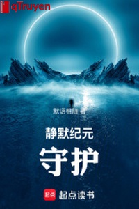 Lặng im kỷ nguyên: Bảo hộ