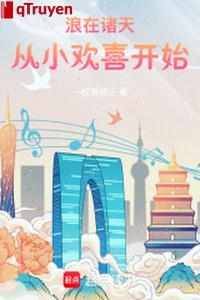 Lãng ở chư thiên: Từ nhỏ vui mừng bắt đầu