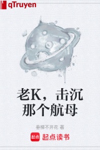 Lão K, đánh trầm cái kia tàu sân bay