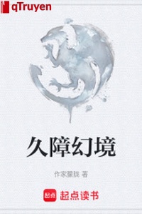 Lâu chướng ảo cảnh