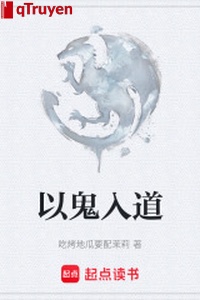 Lấy quỷ nhập đạo