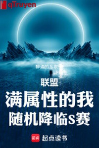 Liên minh: Mãn thuộc tính ta, tùy cơ buông xuống S tái