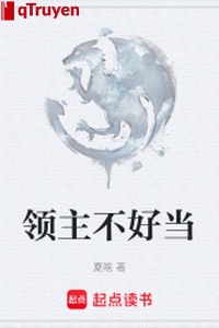 Lĩnh chủ không dễ làm