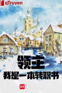 Lĩnh chủ: Ta là một quyển chuyển chức thư