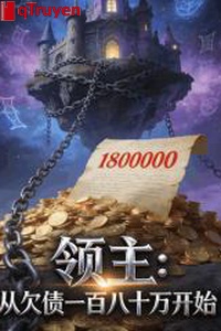 Lĩnh chủ: Từ thiếu nợ 180 vạn bắt đầu