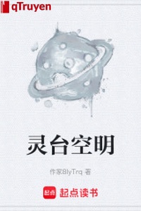 Linh đài không minh