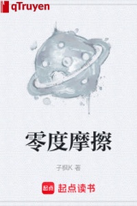 Linh độ cọ xát