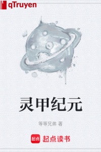 Linh giáp kỷ nguyên