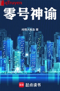 Linh hào thần dụ