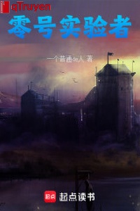 Linh hào thực nghiệm giả