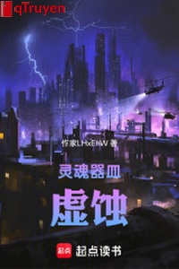 Linh hồn đồ đựng: Hư thực