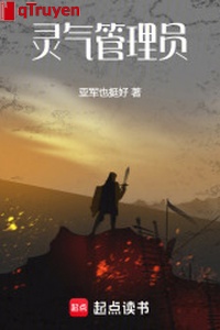 Linh khí quản lý viên