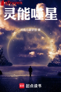 Linh năng phệ tinh