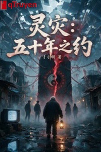 Linh tai: 50 năm chi ước