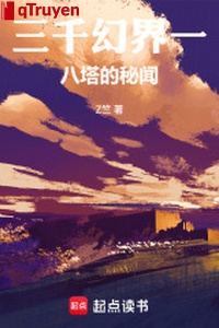 Linh tháp 3000 giới
