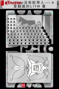 lino không có băng dán người