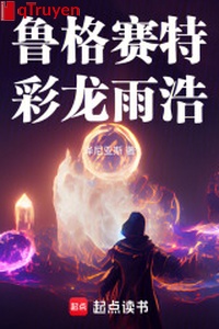 Lỗ cách tái đặc: Màu long vũ hạo