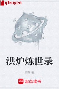 Lò lớn luyện thế lục