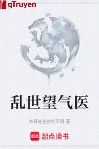 Loạn thế vọng khí y