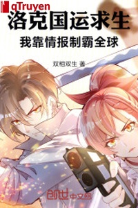 Locker: Vận mệnh quốc gia cầu sinh ta dựa tình báo chế bá toàn cầu