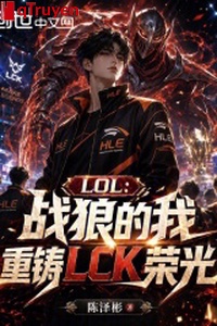 LOL: Chiến lang ta đúc lại LCK vinh quang