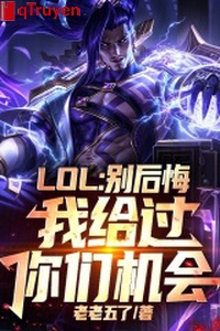 LOL: Đừng hối hận, ta đã cho các ngươi cơ hội