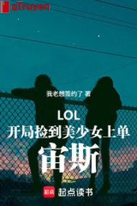 LOL: Khai cục nhặt được mỹ thiếu nữ thượng đơn Zeus