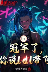 lol: Quán quân, ngươi nói ldl mang phi