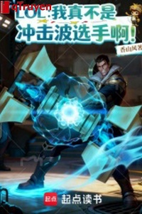 LOL: Ta thật không phải sóng xung kích tuyển thủ a!