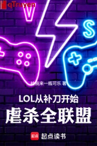 LOL: Từ bổ đao bắt đầu hành hạ đến chết toàn liên minh