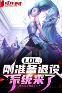LOL: Vừa mới chuẩn bị giải nghệ, hệ thống tới