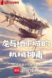 Long cùng thành phố ngầm máy móc cha cố