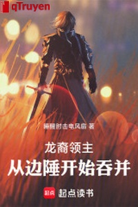 Long duệ lĩnh chủ: Từ biên thuỳ bắt đầu gồm thâu