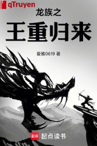 Long tộc chi vương quay về tới