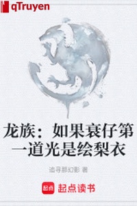 Long tộc: Nếu suy tử đệ nhất đạo chỉ là vẽ lê y