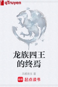 Long tộc tứ vương chung yên