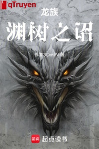 Long tộc: Uyên thụ chi chiếu