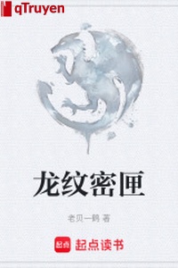 Long văn mật hộp