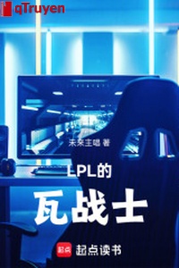 LPL ngói chiến sĩ