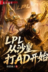 LPL: Từ Sa Hoàng đánh AD bắt đầu