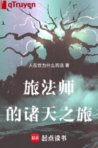 Lữ pháp sư chư thiên chi lữ