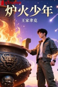 Lửa lò thiếu niên