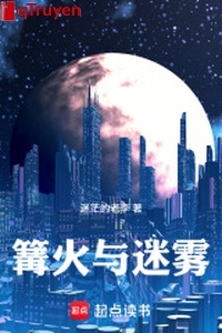 Lửa trại cùng sương mù