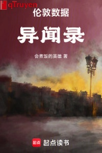 Luân Đôn số liệu dị văn lục