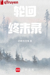 Luân hồi chung mạt lục