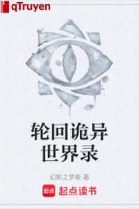 Luân hồi quỷ dị thế giới lục